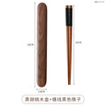 Axyaa Solid Wood Walnut Chopsticks Box Set - Portable Tableware for Work and Students