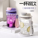 Axyaa Summer Plastic Cup: Large Capacity Sports Tumbler Water Cup Gift