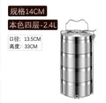 Axyaa 316 Stainless Steel Insulated Bento Lunch Box, 4-Layer Anti-Overflow Design