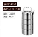 Axyaa 316 Stainless Steel Insulated Bento Lunch Box, 4-Layer Anti-Overflow Design