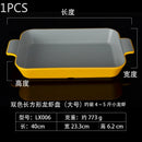 Axyaa Crayfish Plates: Double Ear Seafood Plates for Commercial Barbecue and Dry Pot