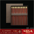 Axyaa Premium Wood Chopsticks Set - High-end, Anti-mold Solid Wood Chopsticks