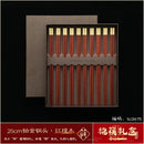 Axyaa Premium Wood Chopsticks Set - High-end, Anti-mold Solid Wood Chopsticks