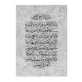 Islamic Quran Poster Arabic Calligraphy Canvas Painting Allah Picture for Modern Living Room Wall Art by Axyaa