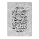Islamic Quran Poster Arabic Calligraphy Canvas Painting Allah Picture for Modern Living Room Wall Art by Axyaa