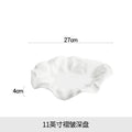 Axyaa High-Grade White Special-Shaped Creative Fruit Bowl | Hotel Tableware