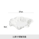 Axyaa High-Grade White Special-Shaped Creative Fruit Bowl | Hotel Tableware