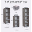 Axya Hanging Closet Organizer Multi-layer Drawer Clothes Storage Bag