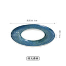 Axyaa Circular Ceramic Sushi Serving Plate for Molecular Cuisine and Restaurant Tableware