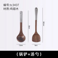 Axyaa Solid Wood Cooking Tools Set - Long Handle Kitchenware