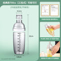Axyaa Plastic Cocktail Shaker with Scales: 1000ml Bar Mixer Tool