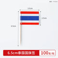 Axyaa Fruit Stick Small Flag Bamboo Toothpick Cake Cocktail Decoration