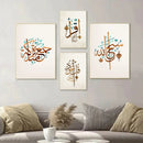 Axyaa Islamic Allah Quran Canvas Art Print Home Decor