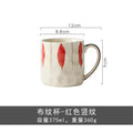 Axyaa European Ceramic Love Mug White Tea Cup Breakfast Milk Afternoon Camellia Flower