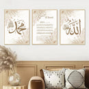 Ayat Al Kursi Quran Calligraphy Canvas Print by Axyaa - Beige Floral Islamic Wall Art