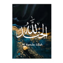 Axyaa Islamic Quran Arabic Calligraphy Gold Abstract Wall Art Canvas Print
