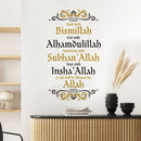 Islamic Wall Decal by Axyaa - Bismillah, Alhamdulillah, Muhammad - Vinyl Art for Home, Office