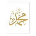 Axyaa Islamic Arabic Calligraphy Canvas Wall Art for Living Room Decor