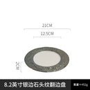 Axyaa Nordic Steak Plate for High-end Dining and Dessert Display