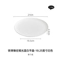Axyaa Ceramic Steak Plate Set for High-end Dining Experience