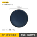 Axyaa Retro Style Ceramic Vegetable Plate for Western Food - Simple Tableware