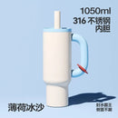 Axyaa Stainless Steel Insulated Mug with Handle and Straw