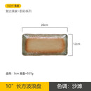Axyaa Sushi Plate: Ceramic Rectangular Fish Plate for High-Value Sashimi & BBQ