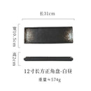 Axyaa Ceramic Sushi Plate Long Tray for Hot Pot BBQ Commercial Tableware