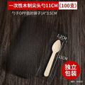Axyaa Biodegradable Wooden Cutlery Set | 100 Disposable Utensils with Mini Spoons