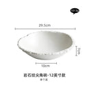 Axyaa White Ceramic Rock Grain Soup Noodle Salad Bowl - High-Grade Tableware