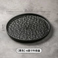 Axyaa Black Ceramic Round Steak Plate for Elegant Dining
