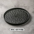 Axyaa Round Ceramic Steak Plate, Black Luxury Western Food Exquisite Tableware