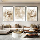 Axyaa Beige Flower Ayat Al Kursi Calligraphy Wall Art - Modern Islamic Decor