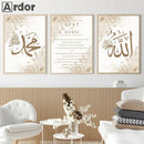 Ayat Al Kursi Islamic Calligraphy Painting Canvas Print Axyaa Wall Art Decor