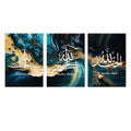 Axyaa Islamic Quran Arabic Calligraphy Gold Abstract Wall Art Canvas Print
