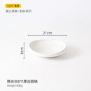 Axyaa 8-inch Ceramic Round Bowl - Thick Edge, Anti-Scald, Retro Design