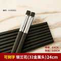 Axyaa Alloy Sushi Chopsticks Set for Household and Restaurants