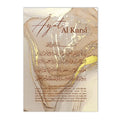 Axyaa Ayat Al Kursi Quran Beige Gold Marble Poster Wall Art Canvas