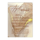 Axyaa Ayat Al Kursi Quran Beige Gold Marble Poster Wall Art Canvas