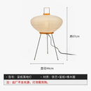 Axyaa Rice Paper Lantern Floor Lamp LED Light for Living Room Bedroom