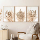 Ayatul Kursi Boho Canvas Art - Axyaa Islamic Calligraphy Wall Decor
