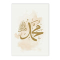 Ayat Al Kursi Quran French Canvas Painting Axyaa Islamic Calligraphy Wall Art
