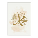 Ayat Al Kursi Quran French Canvas Painting Axyaa Islamic Calligraphy Wall Art