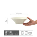 Axyaa Western Dinner Plate and Salad Bowl Set - Spiral Texture Kitchenware