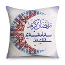 Nordic Eid Ramadan Moon Lantern Pillow Case 45x45cm by Axyaa