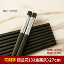 Axyaa Alloy Sushi Chopsticks Set for Household and Restaurants