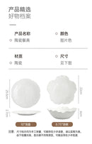 Axyaa Ceramic Relief Dessert Plate Fruit Bowl Kitchen Utensils