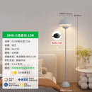 Axyaa Cream Style Bud Floor Lamp - Retro LED Floor Lamp for Living Room