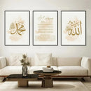 Ayat Al Kursi Quran French Canvas Painting Axyaa Islamic Calligraphy Wall Art
