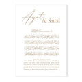 Ayat Al Kursi Arabic Calligraphy Canvas Art by Axyaa